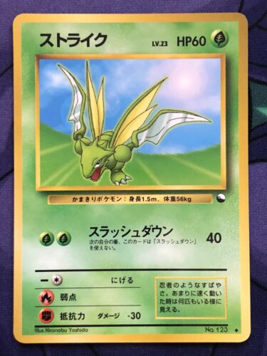 Scyther 123 - Vending Series Expansion Sheet 3 GLOSSY Pokémon Pocket Monsters - Picture 1 of 12