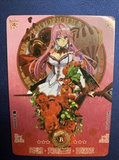 Flare Freia Redo Of Healer CCG R Goddess Waifu Card Girl Holo Doujin Anime Foil