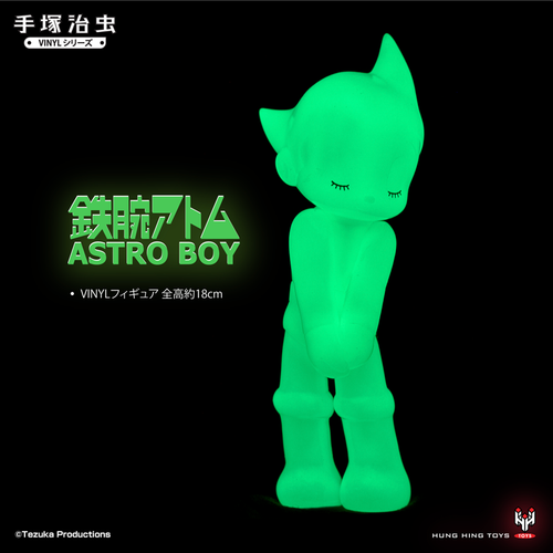 HHTOYS Astro Boy& Sharaku Hosuke&Dororo Luminous Version H15cm Figure - Picture 5 of 20