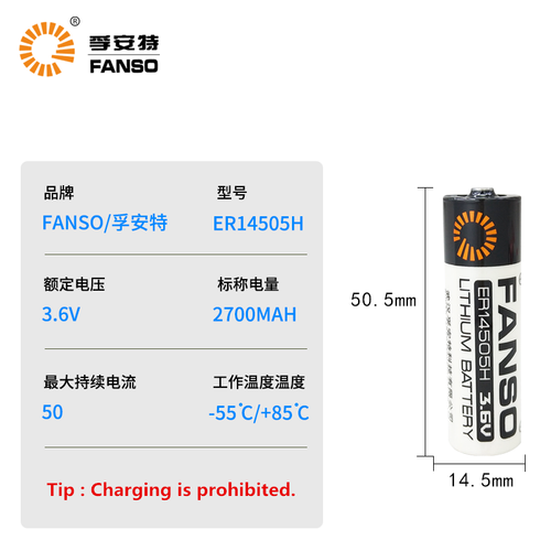 1x Batería Medidor de Agua Inteligente Batería No Recargable ER14505H 3.6V - Imagen 6 de 6