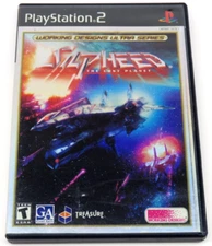 Silpheed: The Lost Planet (PlayStation 2, 2000) PS2 Working Designs (Case, CD)