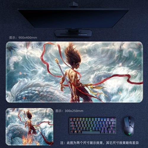 Anime Nezha 2 Ne Zha Zhi Mo Tong Jiang Shi Fantasy Kunst Spielen Gaming Matte Des - Bild 13 von 43