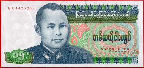 Birmania 15 KYATS nd 1986 P 62 UNC envío gratuito desde 100$ - Imagen 2 de 3
