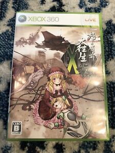Dodonpachi Daioujou | eBay Dodonpachi Daioujou | eBay
