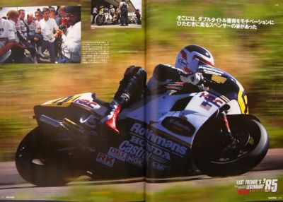 Book Racers Vol.16 Honda Rothmans NSR Part2 Freddie Spencer