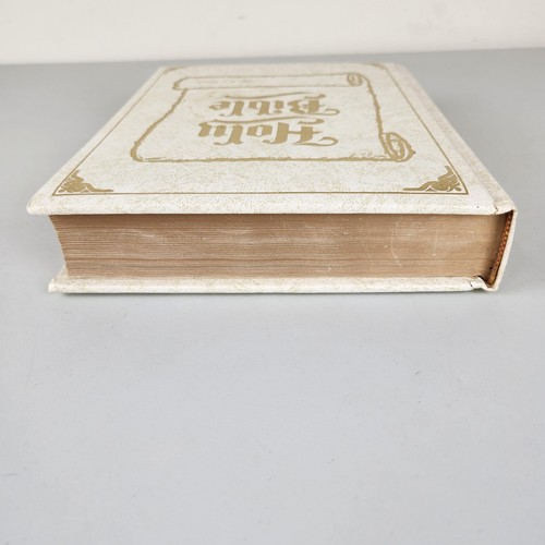 Bibel KJV mit vollfarbigen Abbildungen der Alten Meister Bibelhaus 1976 - Bild 4 von 19