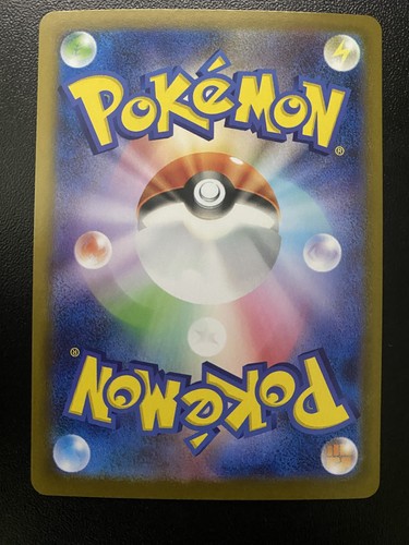 Pokemon Card - Hilda 173/086 SAR Sv11w - White Flare - NEAR MINT - Japanese - Bild 2 von 2
