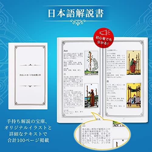 Cartas del Tarot Elaeagnus para Principiantes 78 Cartas Ediciones Waite y Rider Japonés - Imagen 3 de 5