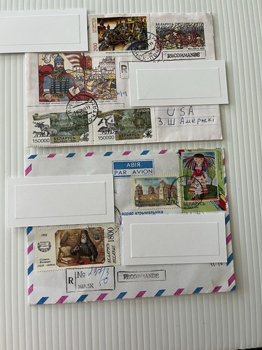 Belarus Briefmarken - Bild 3 von 4