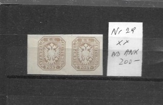 Zeitungsmarke Nr. 29 Paar ND postfrisch ANK 200