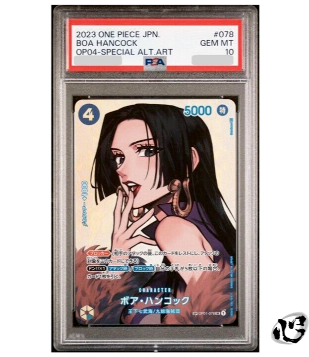 PSA 10 ONE PIECE Card Game OP04 OP01-078 Boa Hancock PSA 10 ONE PIECE Card Game OP04 OP01-078 Boa Hancock