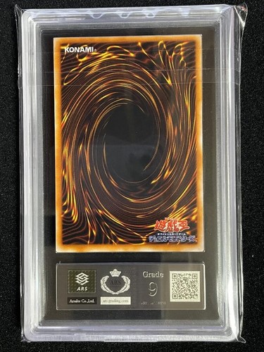 ARS 9 Yu-Gi-Oh Exodia/Forbidden One Premium Pack 1999 Japanese - Picture 2 of 2