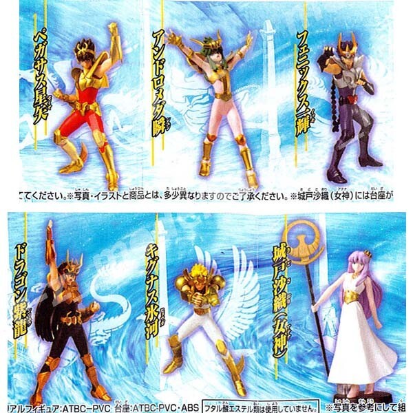Figure Hgif Saint Seiya Heaven Chapter Introduction Overture