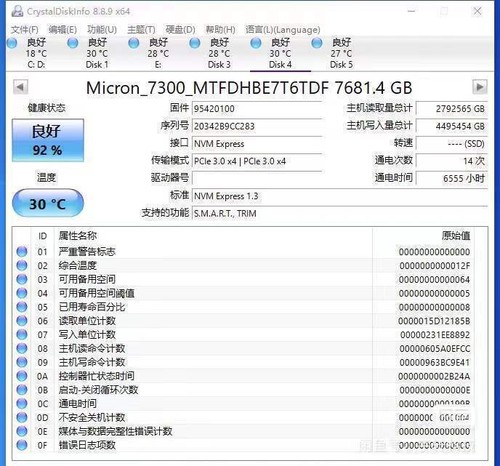7.68TB SSD Micron 7300 PRO U.2 HTFDHBE7T6TDF Solid State Drive 2.5" NVMe 7680GB - Afbeelding 2 van 2