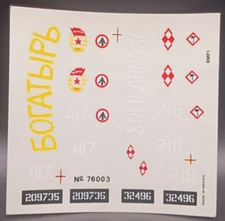 Lindberg | No. 76003 | 1:35 Russian BMP-1U Decals