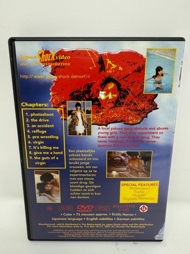 Guts Of A Virgin DVD Horror Japanese Language English/German Subs - Picture 3 of 6