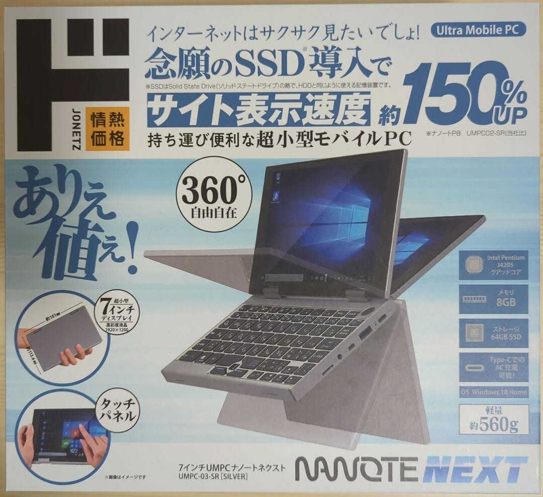 NANOTE NEXT　UMPC-03-SR NANOTE NEXT UMPC-03-SR Windows 10 64GB SSD 8GB From Japan | eBay