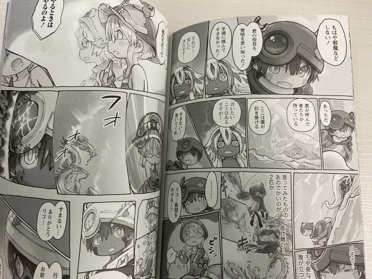 New Made in Abyss Vol.10 + Official Anthology Vol.4 2 Set Japanese Manga