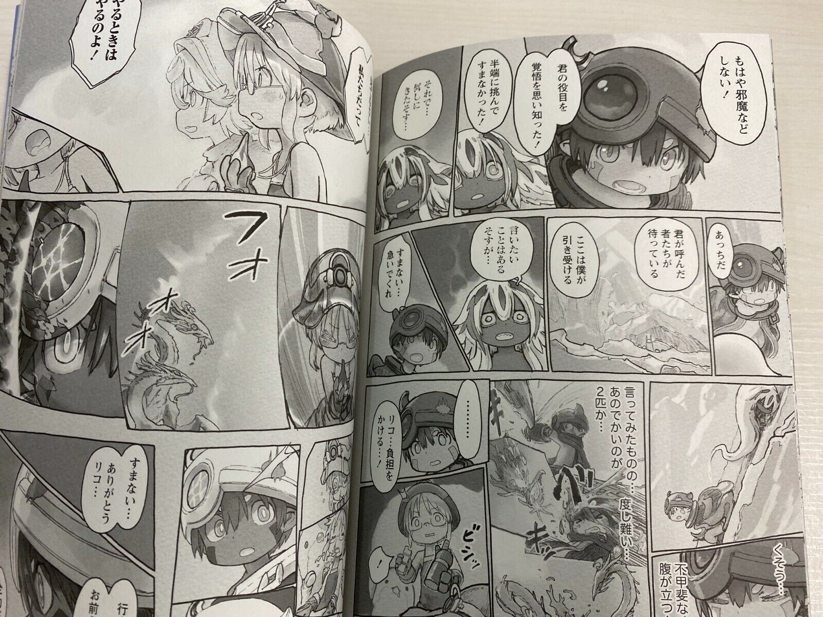 Made in Abyss Manga Volume 10