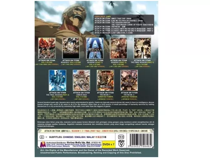 DVD ANIME- ATTACK ON TITAN SEASON 4 PART 2 (DHL EXPRESS)