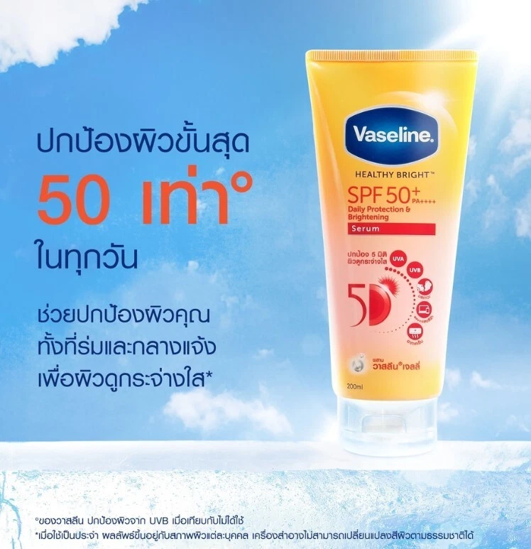 2 Вазелин здоровый яркий сыворотка SPF 50 + PA +++ ежедневно защитить осветления 290 мл - Изображение 4 из 4