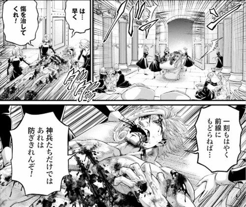 Record of Ragnarok Shuumatsu no Valkyrie Vol.1-25 Japanese Comic Manga Book Set - Picture 36 of 46