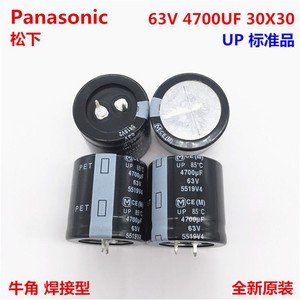 2pcs-10pcs-4700uf-63v-Nichicon-UP-30x30mm-63V4700uF-Snap-in-PSU-Capacitor
