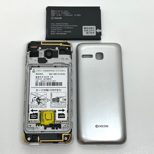 KYOCERA 902KC DIGNO KEITAI3 Android Flip Phone Silver Unlocked - 第 10/10 張圖片