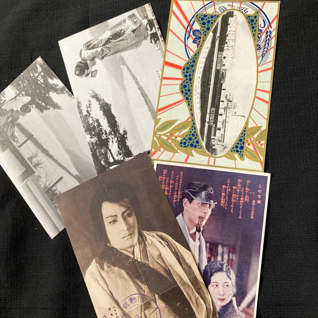 Pre-War Japanese Postcards 5pcs Dainippon Beer Nagoya Factory Used Collectible