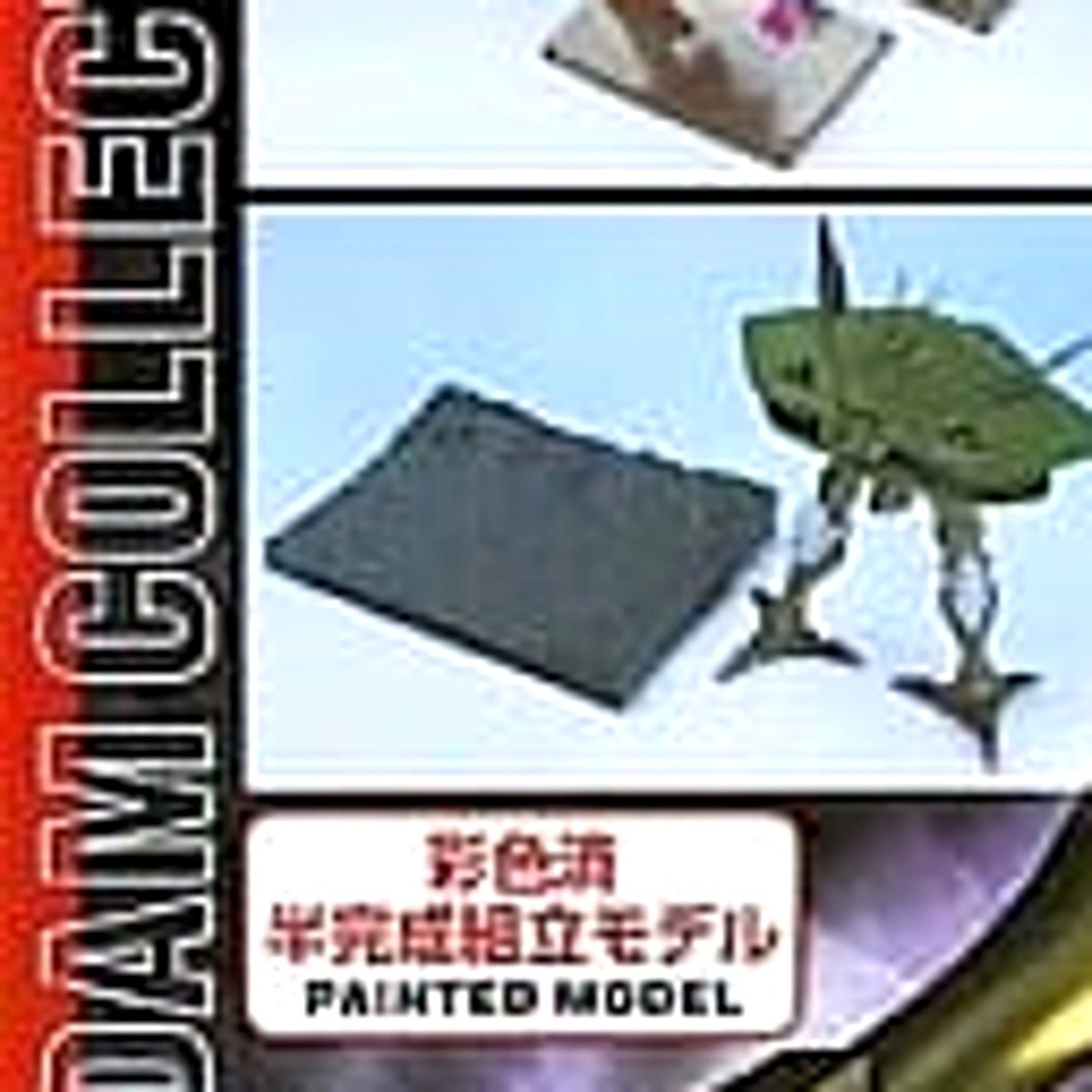 MA-08 Big Zam Mobile Suit Gundam Plastic Model | eBay