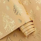 Gold Christmas Tree Wrapping Paper Roll Foil Design 17x33 Ft Holiday Gift