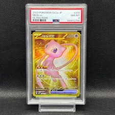 PSA 8 Mew ex UR 208/165 SV2a 2023 Pokemon Card 151 Japanese
