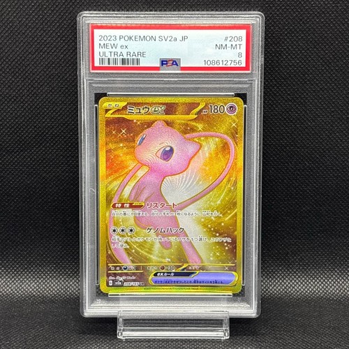 PSA 8 Mew ex UR 208/165 SV2a 2023 Pokemon Card 151 Japanese - Picture 1 of 2