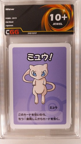 AM06 Choisissez votre carte Pokemon Center Limited Babanuki Old Maid GRADED CGG - Picture 45 of 48