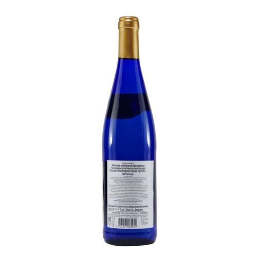 Burgherrn Liebfraumilch Weißwein QbA -lieblich- (6 x 0,75L) - Bild 3 von 3