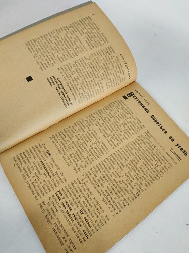 1930 Ukrainian Constructivism AvantGarde Magazines - Soviet Journal Suprematism - Picture 3 of 7