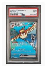 PSA 9 Mint Pidgeot Ex Special Art Rare 2023 Pokémon SV3 Japanese 