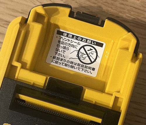 Nintendo Gameboy GB Pokemon Pocket Printer Pikachu Gelb Japan Neu Selten Limitiert - Bild 10 von 15