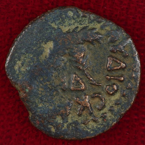 Ancient Roman Empire Coin CLAUDIUS Judaea Mint By Antoninus Felix Jerusalem Mint - Picture 4 of 4