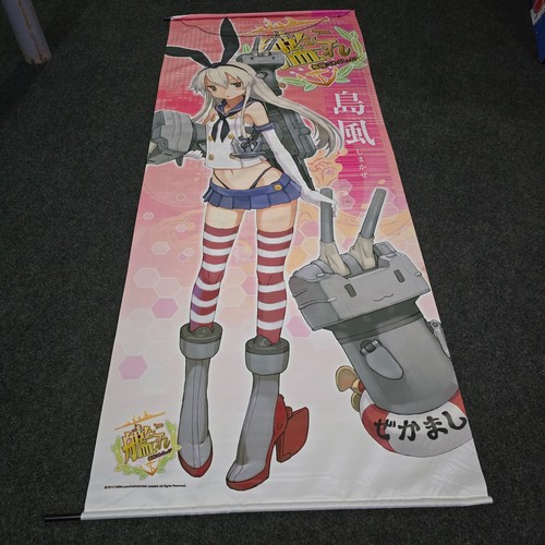 Kantai Collection - Kan Colle - Long Wall Scroll Tapestry Vol.1 Shimakaze HUGE! - Picture 10 of 13
