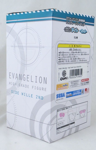 Evangelion High Grade Figure Side Ville Misato Katsurag - Imagen 4 de 9