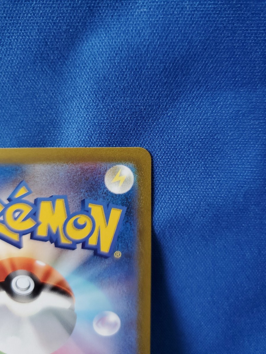 Pokémon TCG Rayquaza VMAX SWSH12: Silver Tempest Trainer