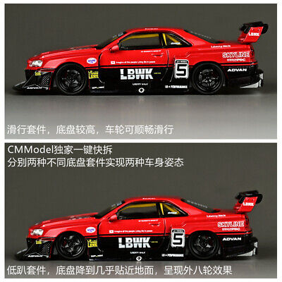【サイズ交換OK】 Model CM 1:64 Silhouette Super LBWK ER34 Skyline Nissan 乗用車