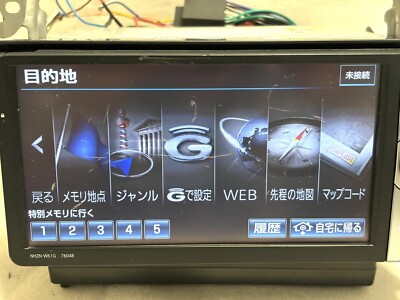 TOYOTA NHZN-W61G 76048 SAT NAV DVD CD RADIO MULTIMEDIA 08545-00U21