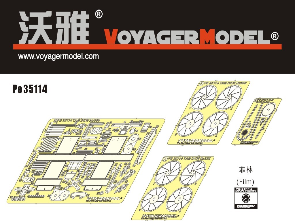 ディスティネーション Voyager PE35114 1/35 DKW NZ350 Motocyle Detail Set (For
