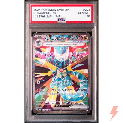 PSA 10 Dragapult ex SAR 221/187 SV8a Terastal Fest ex