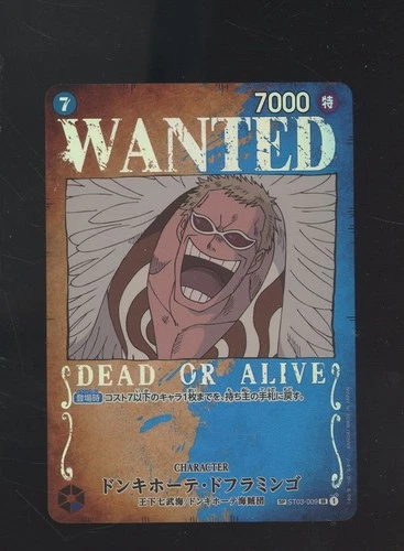Donquixote Doflamingo WANTED SR ST03-009 SP PAR Japanese OP03 One Piece #8
