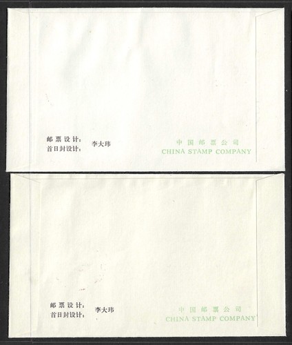 China 1979 T43 Scenes From "Journey To The West" FDCs First Day Covers - Picture 2 of 2
