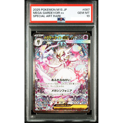 PSA 10 Mega Gardevoir ex SAR 087/063 Mega Symphonia Pokemon
