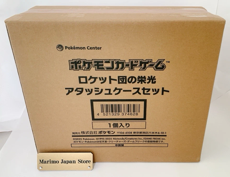 Pokemon Team Rocket Glory Attache Case Set Japanese Factory Sealed 30 Packs USED - Image 3 of 4